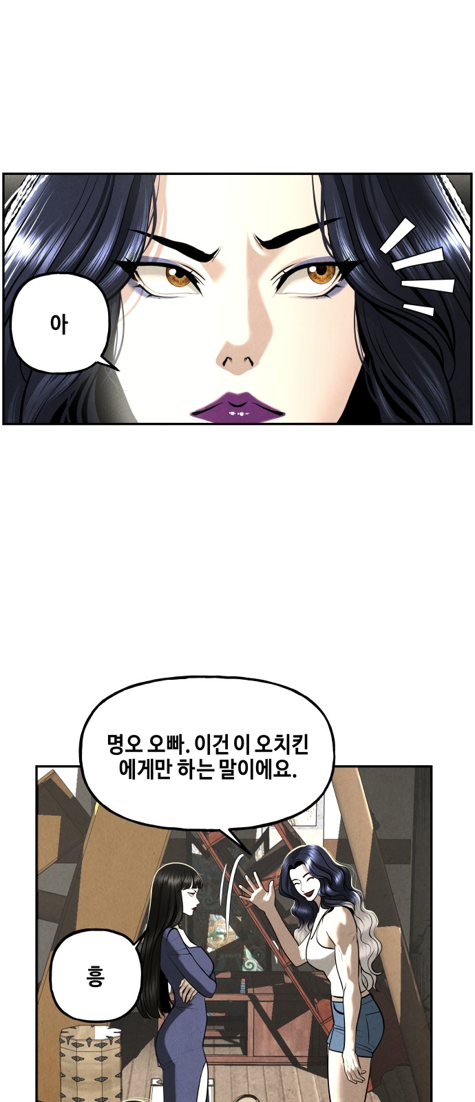 38 페이지