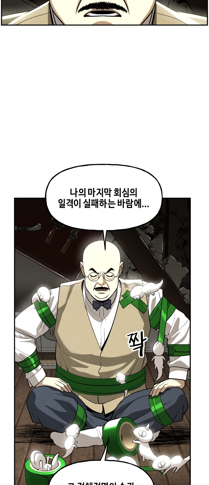 40 페이지