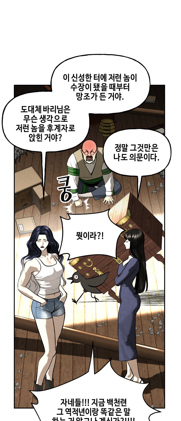 42 페이지
