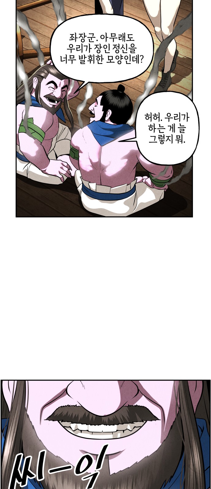46 페이지