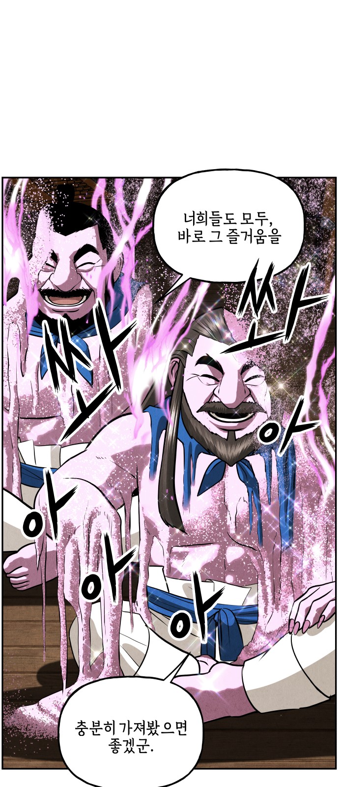 49 페이지