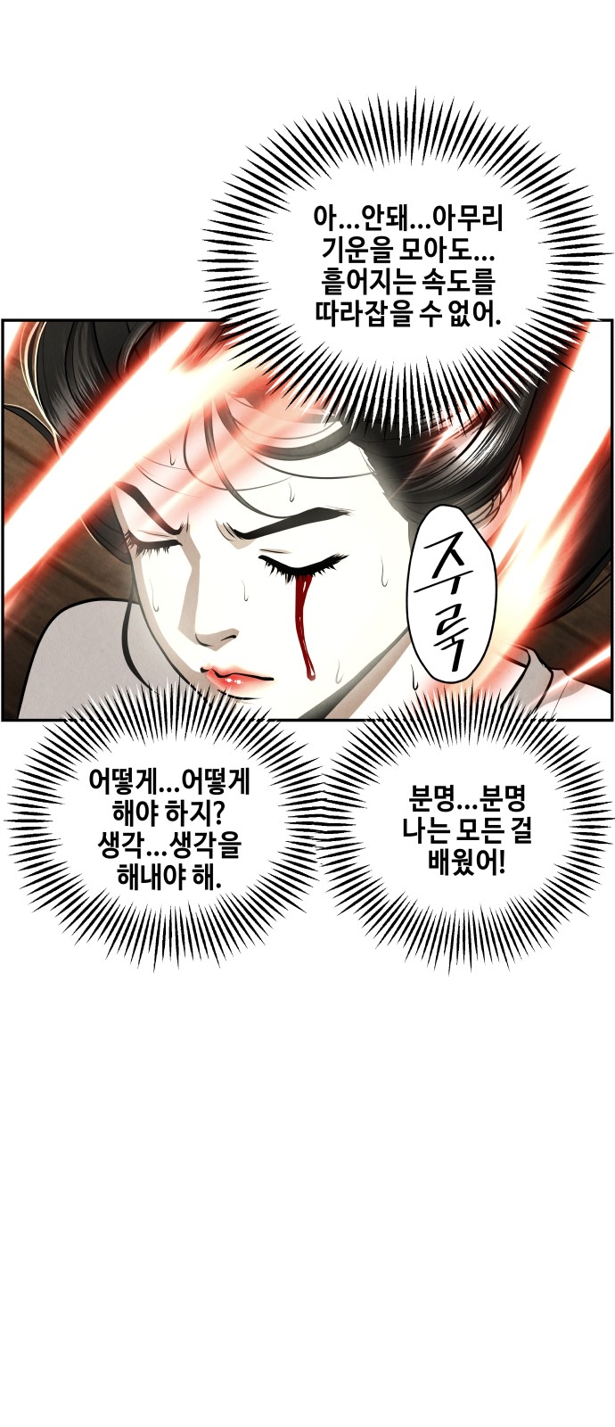 60 페이지