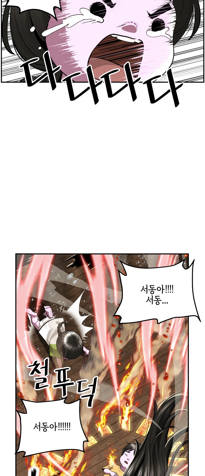 63 페이지