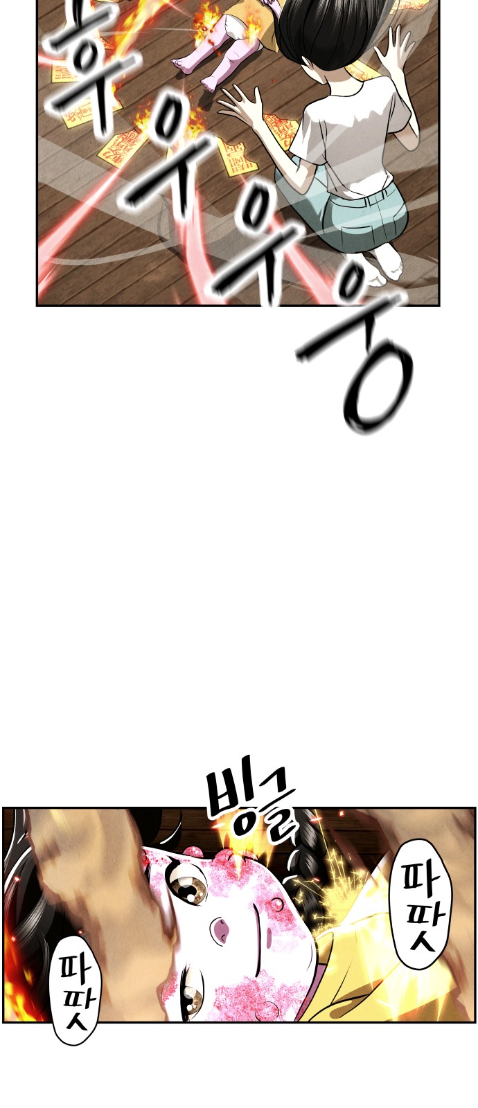 64 페이지