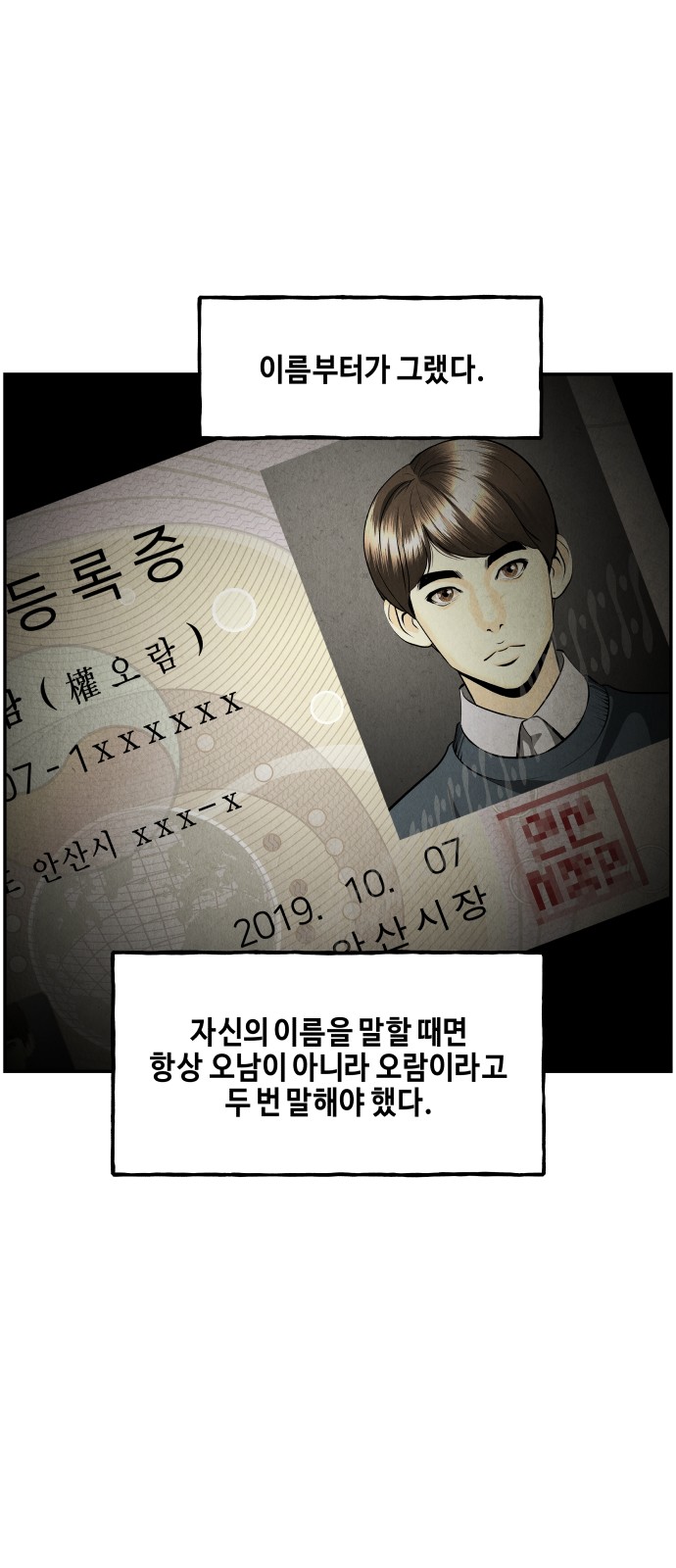 2 페이지