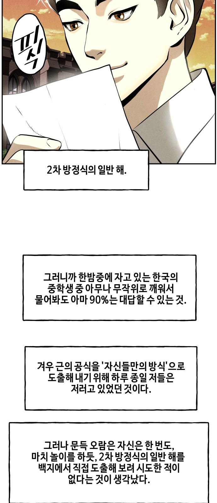 26 페이지