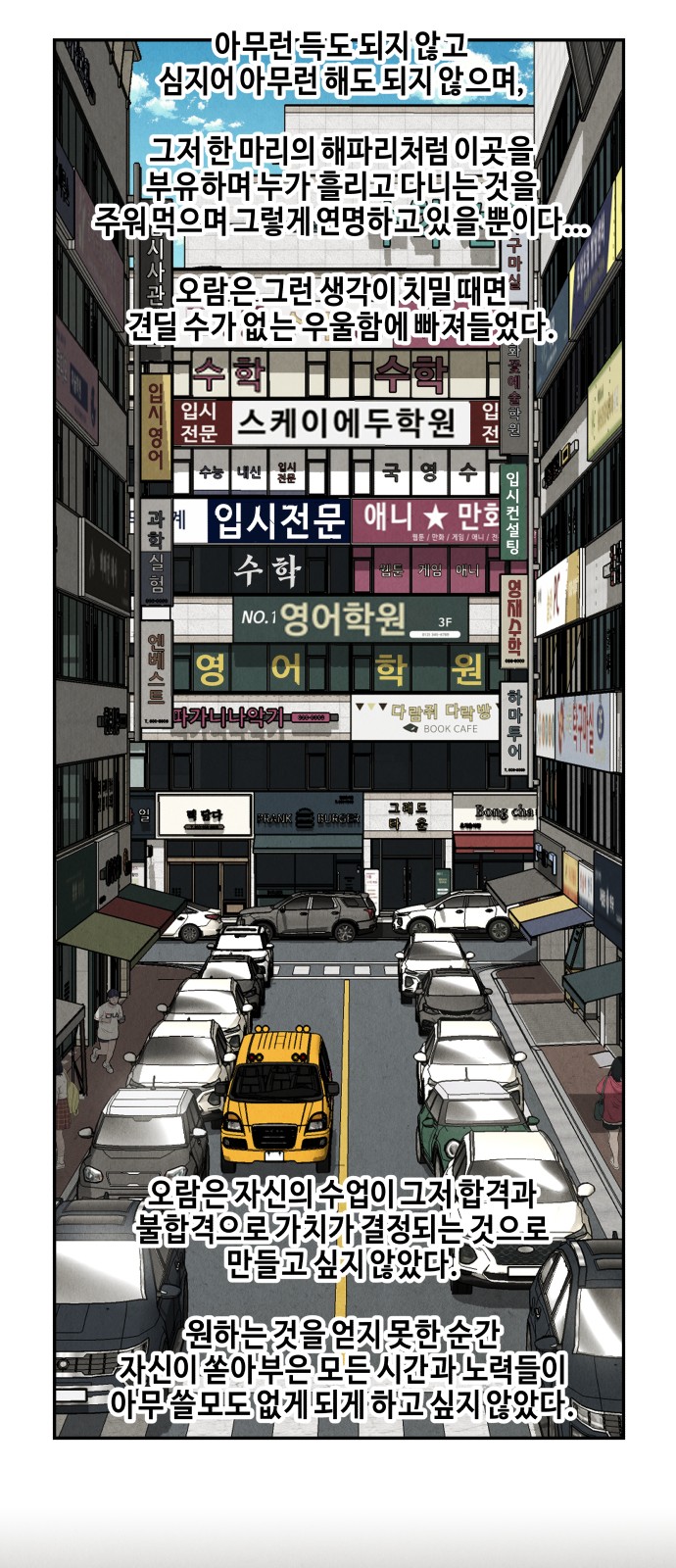 42 페이지