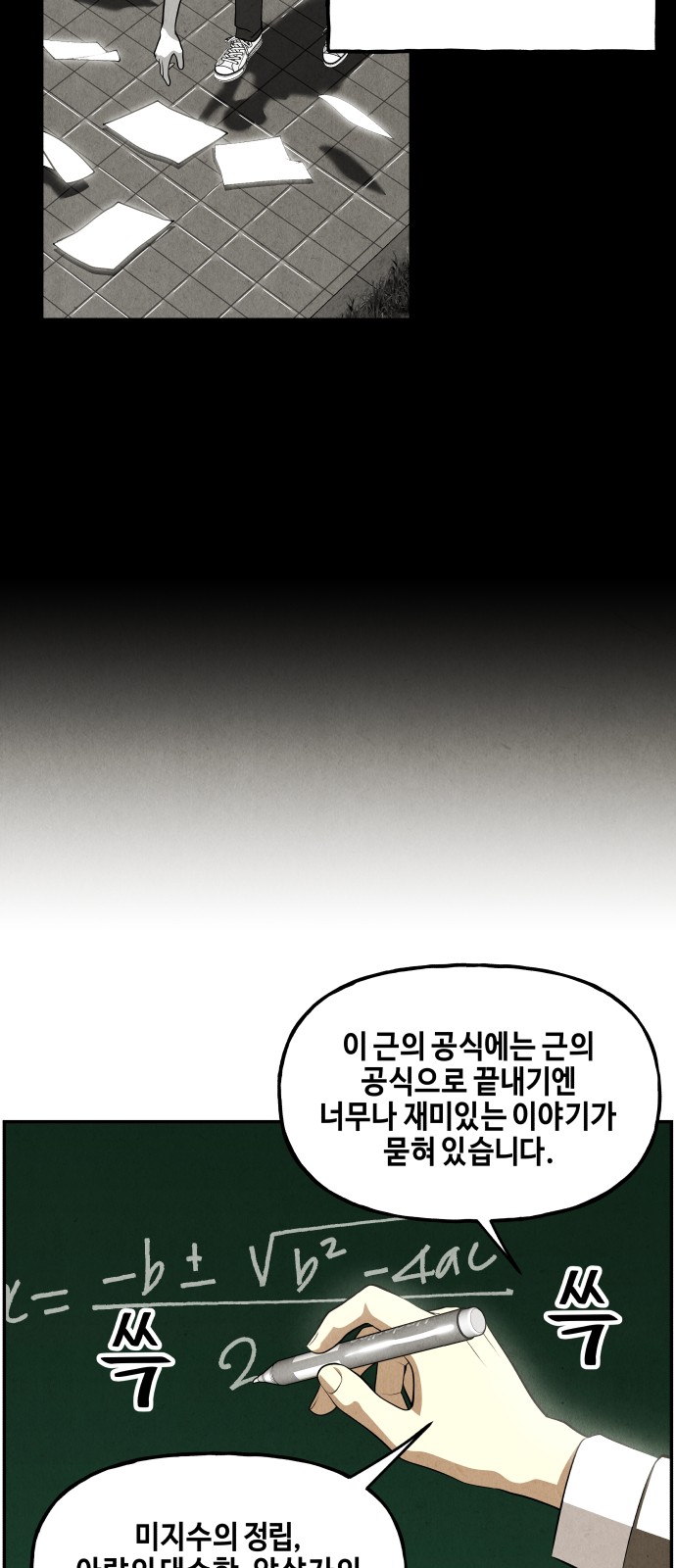 44 페이지