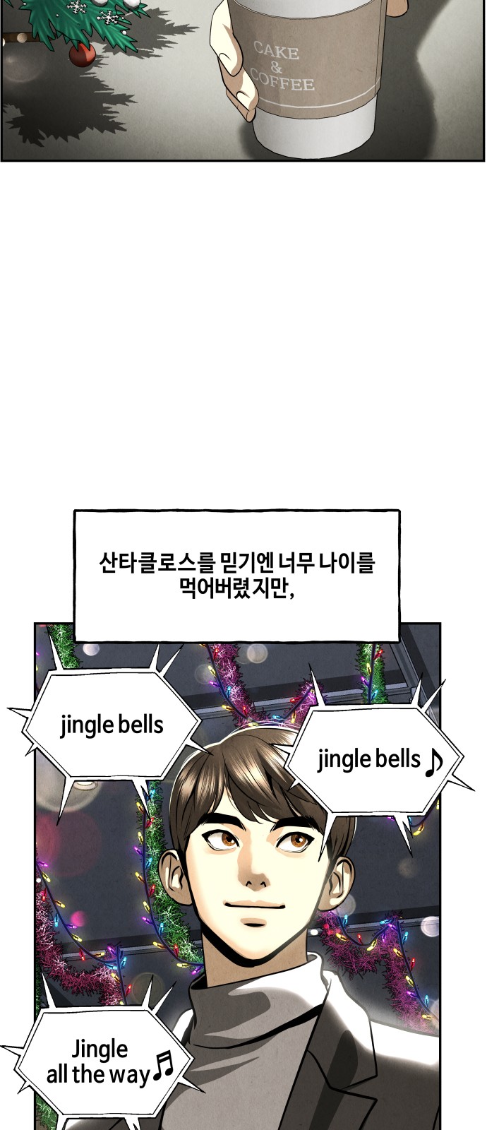 51 페이지