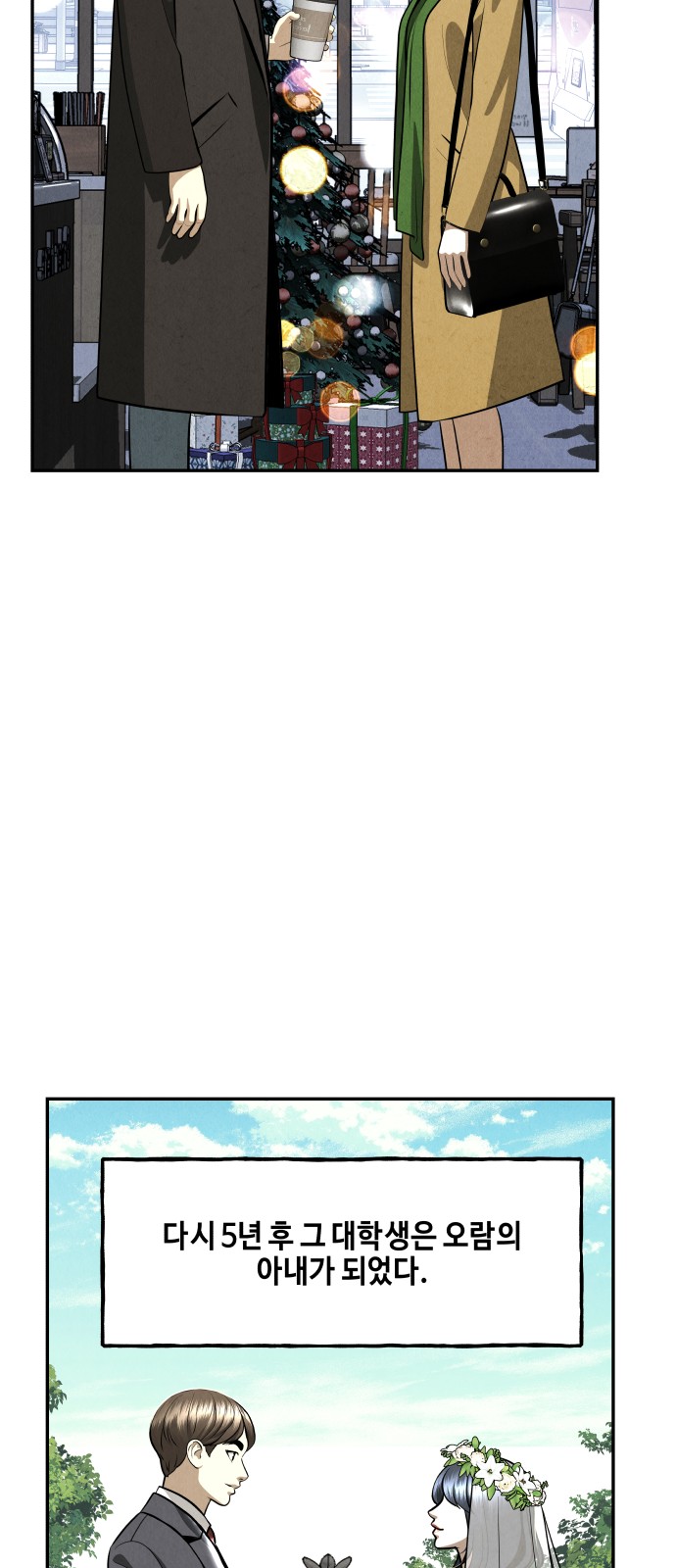 56 페이지