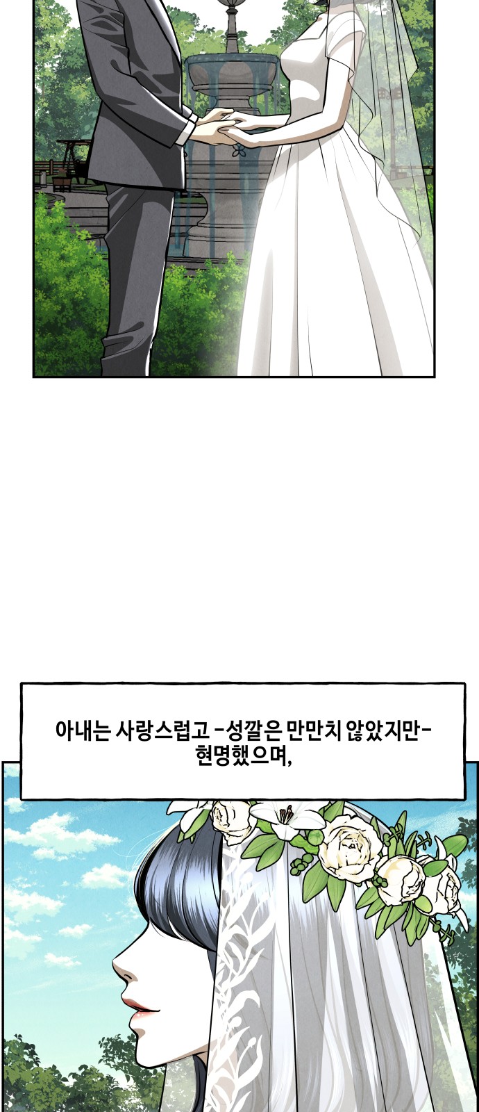 57 페이지