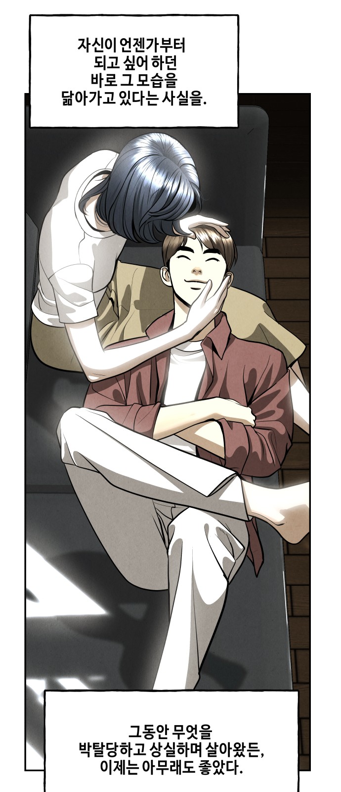 60 페이지