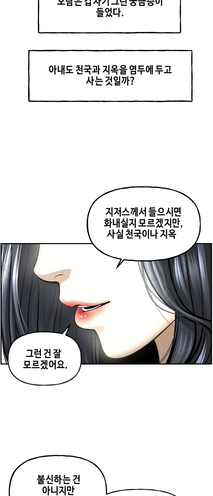 63 페이지