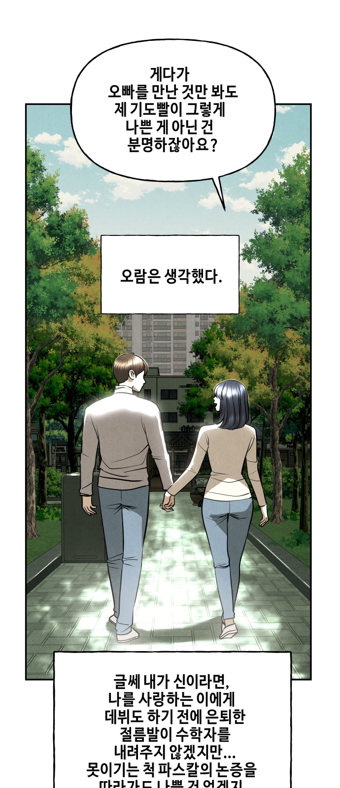 65 페이지