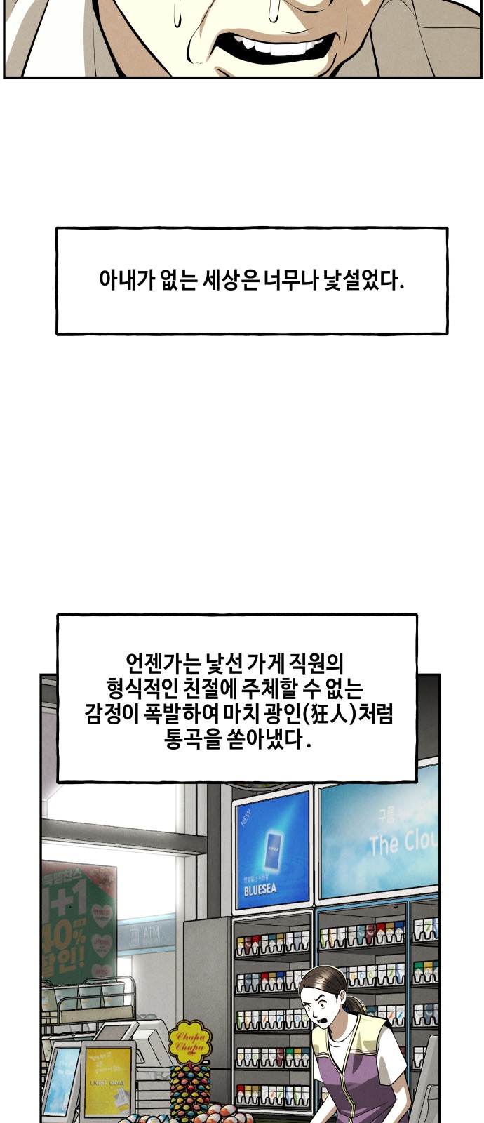 70 페이지