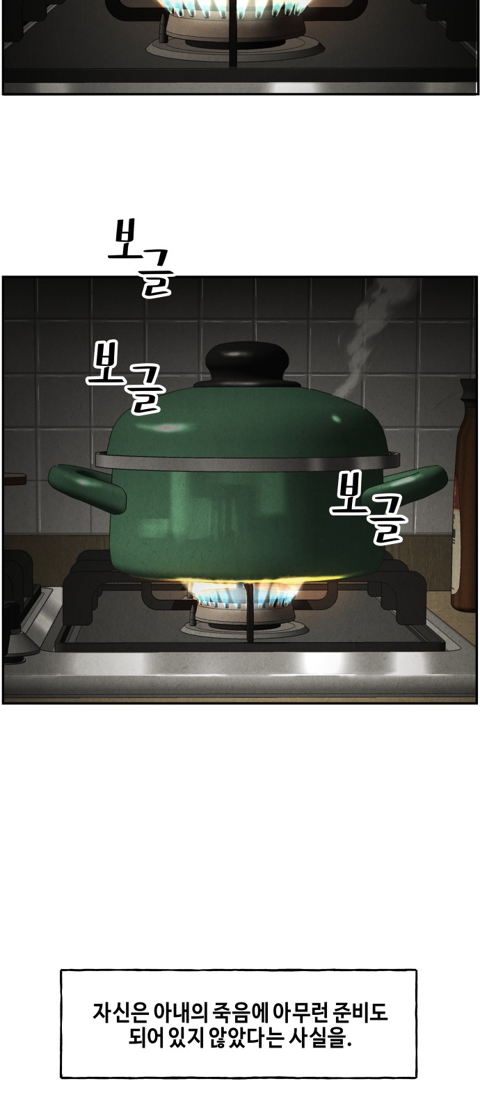 72 페이지