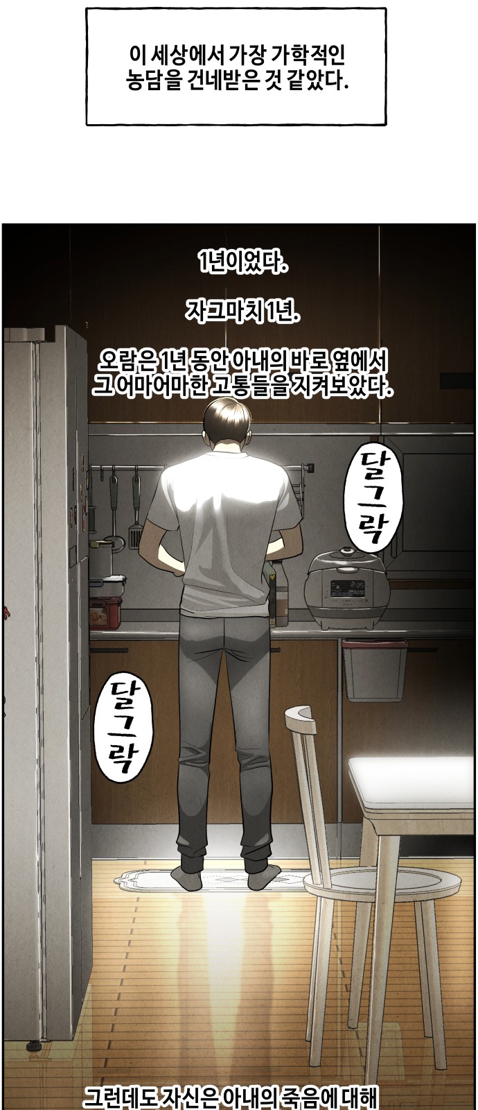 73 페이지