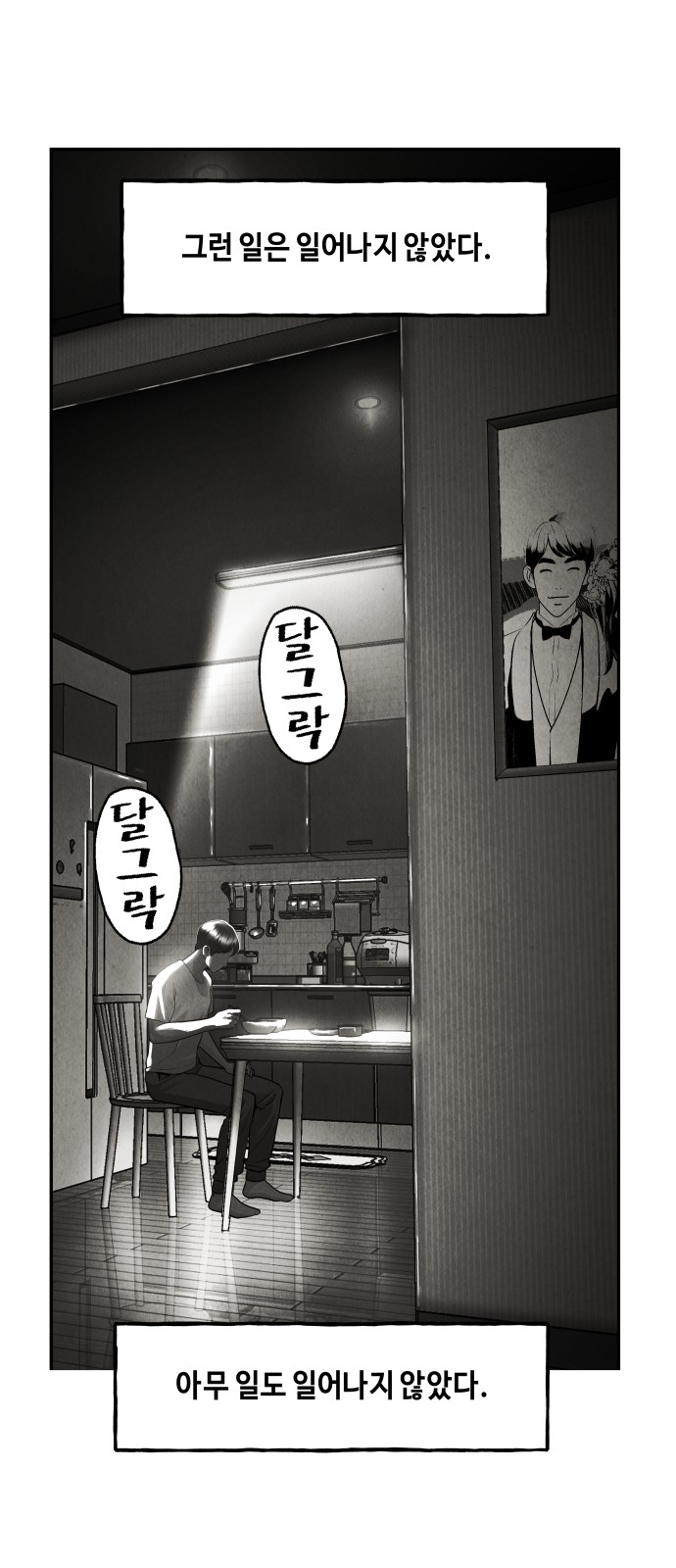 80 페이지