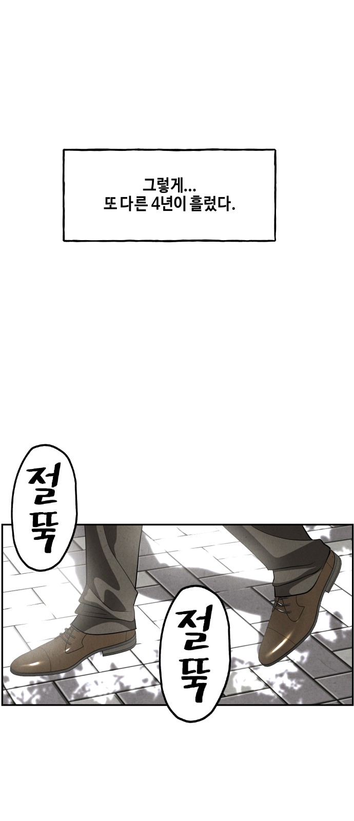 82 페이지