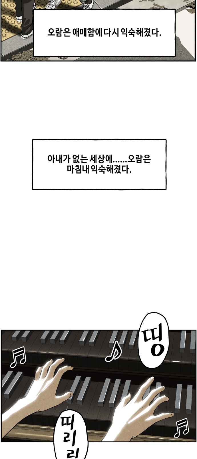 84 페이지