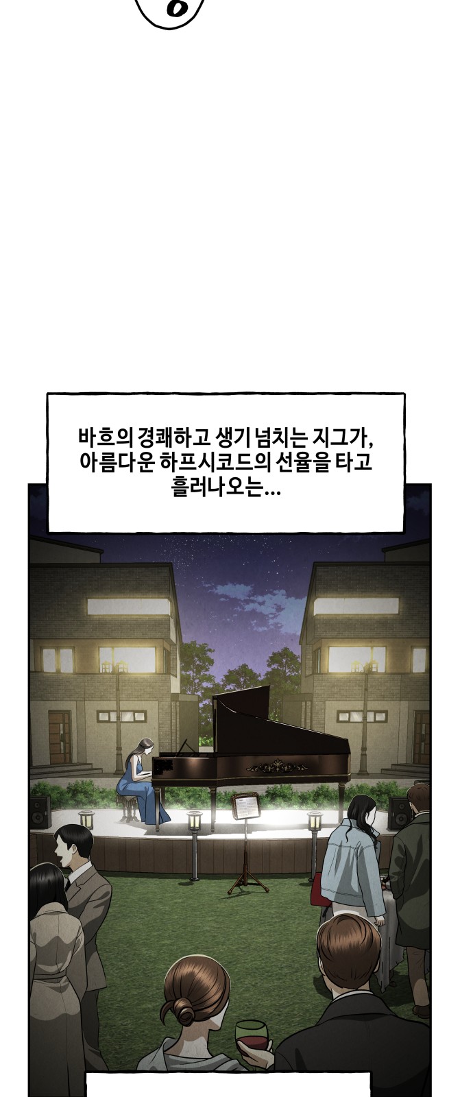 85 페이지