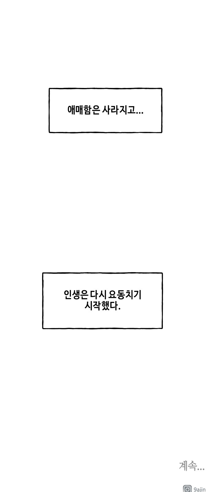 89 페이지