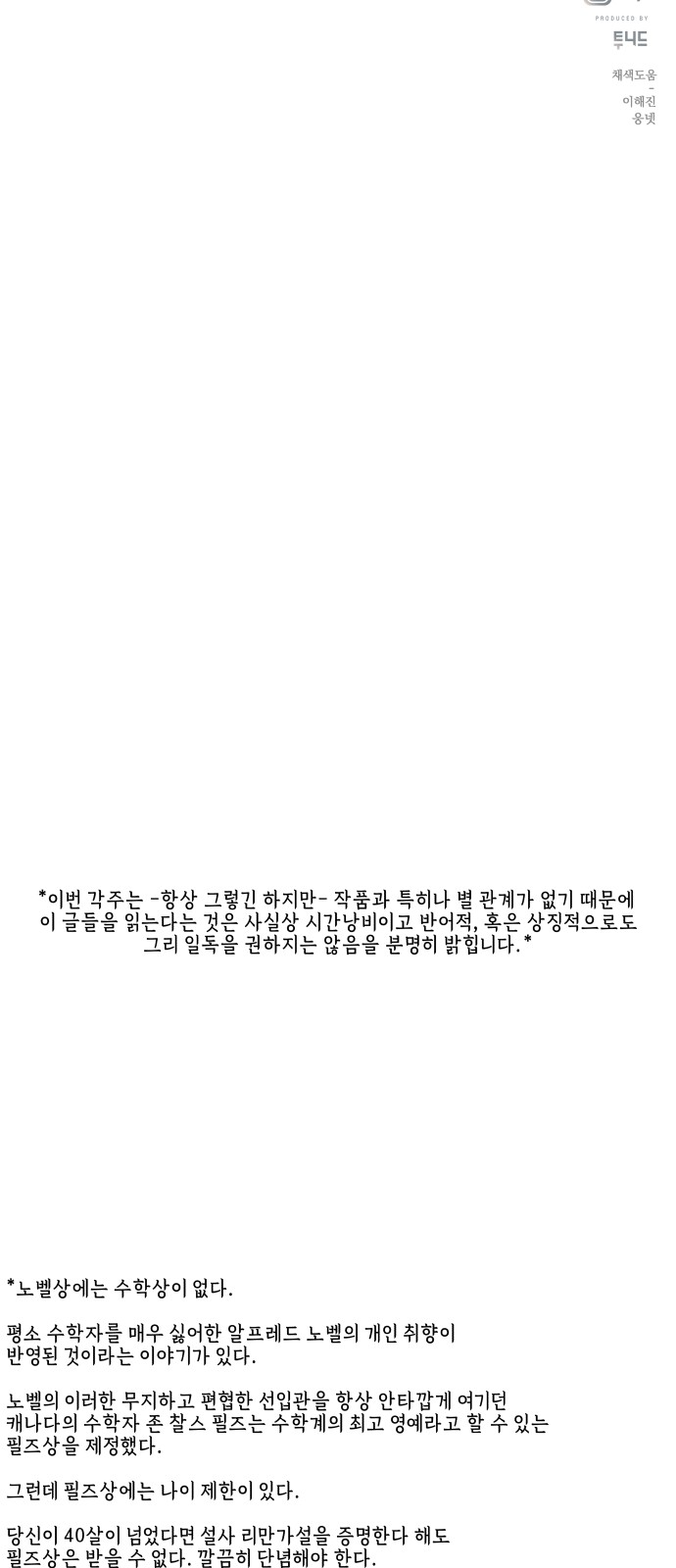 90 페이지
