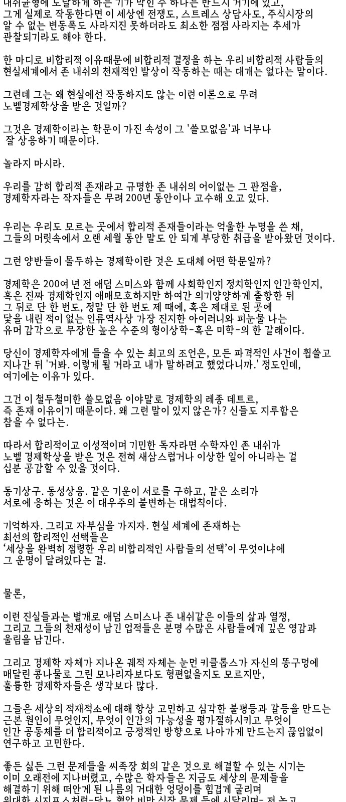 93 페이지