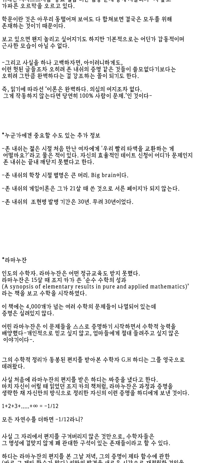 94 페이지