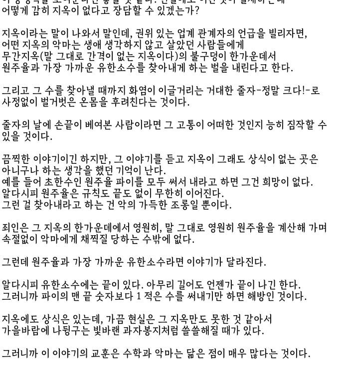 96 페이지