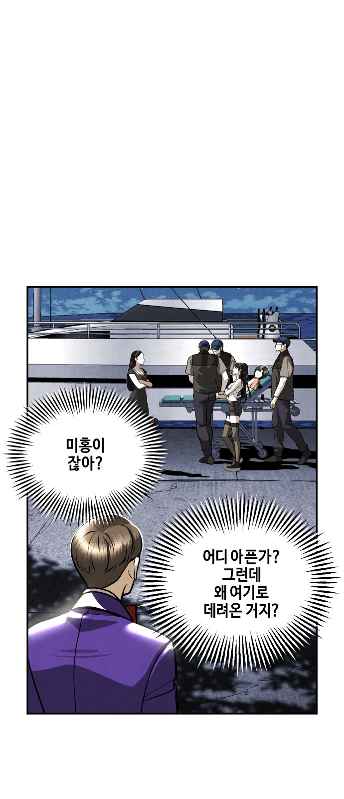 23 페이지