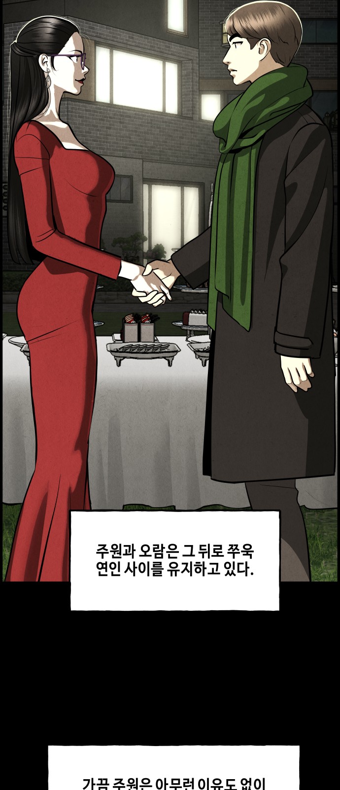28 페이지