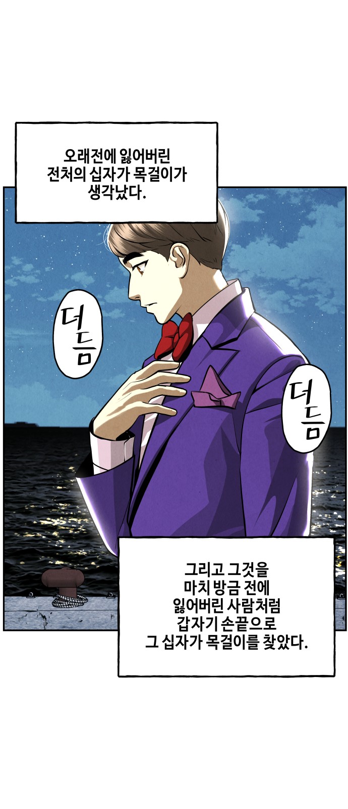31 페이지