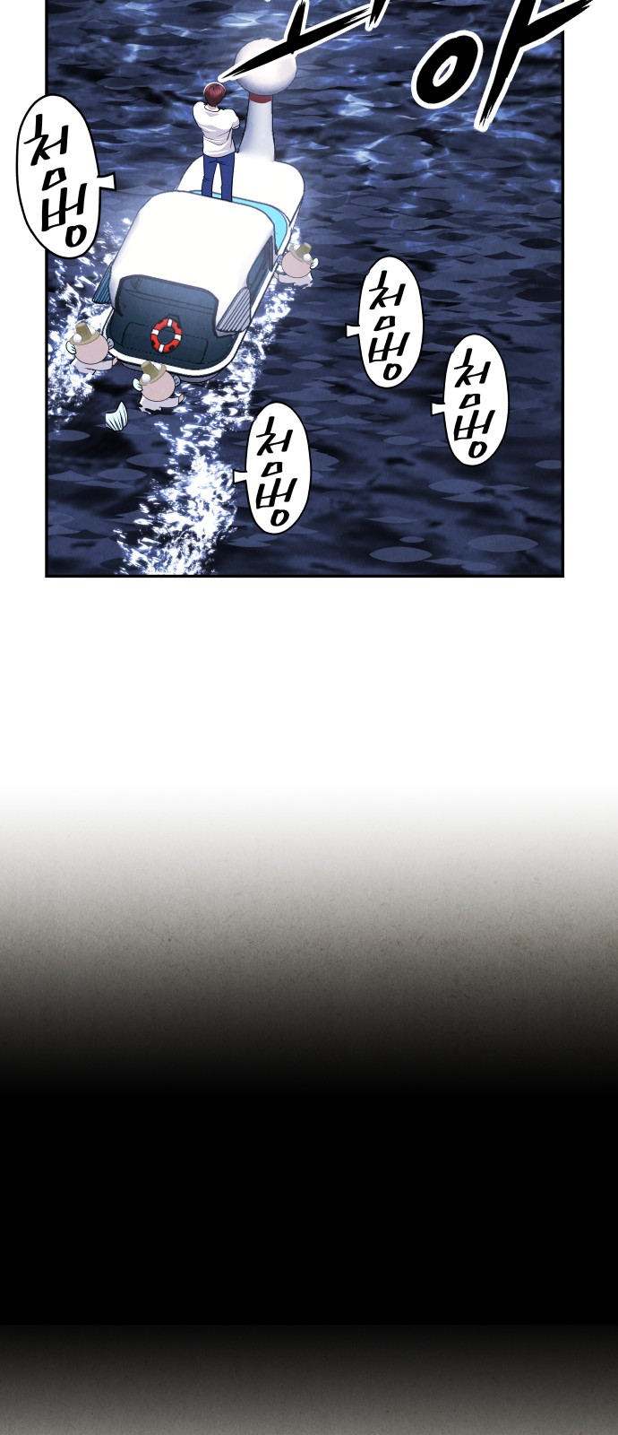 41 페이지