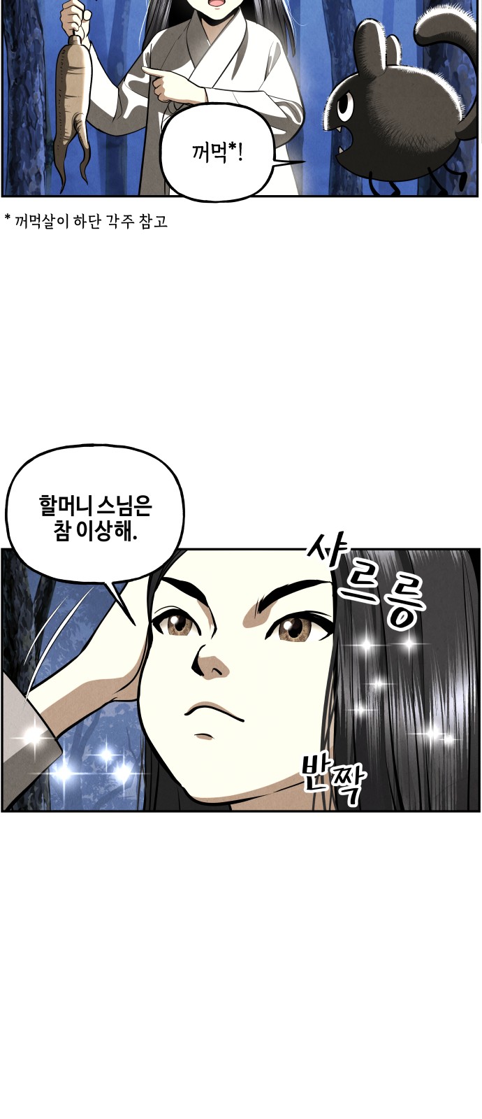 43 페이지