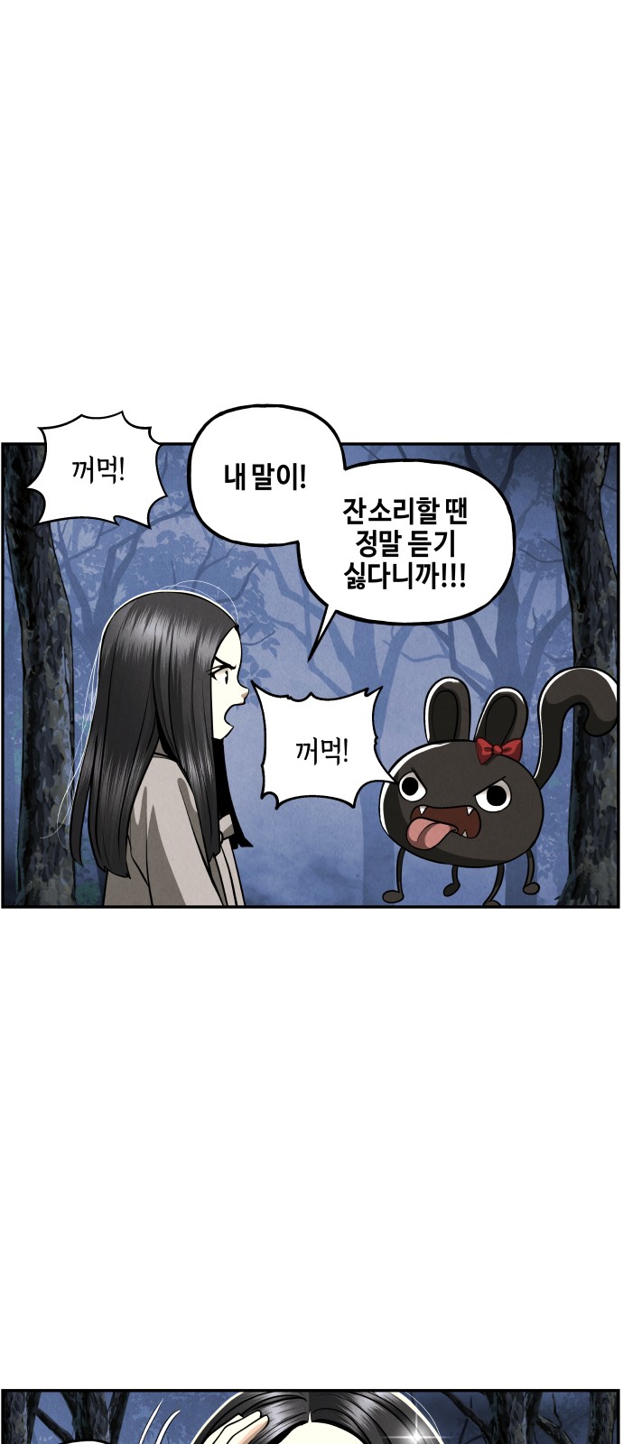 45 페이지