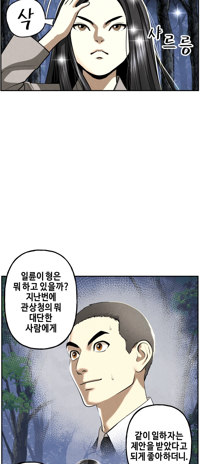 46 페이지
