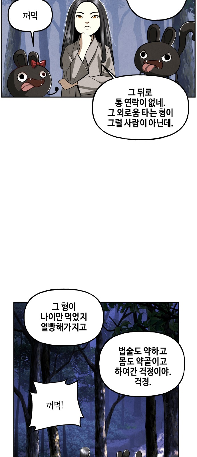 47 페이지