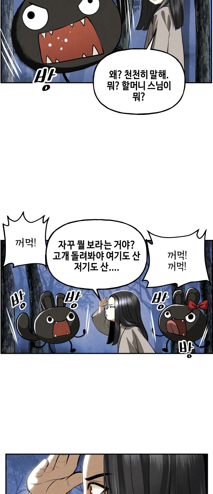 49 페이지