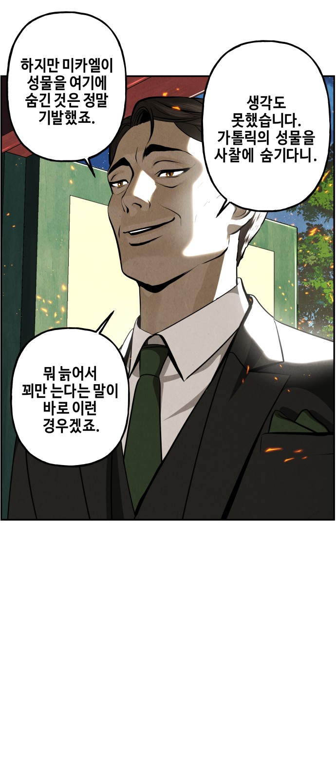 56 페이지