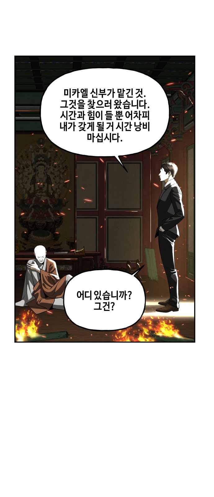 57 페이지
