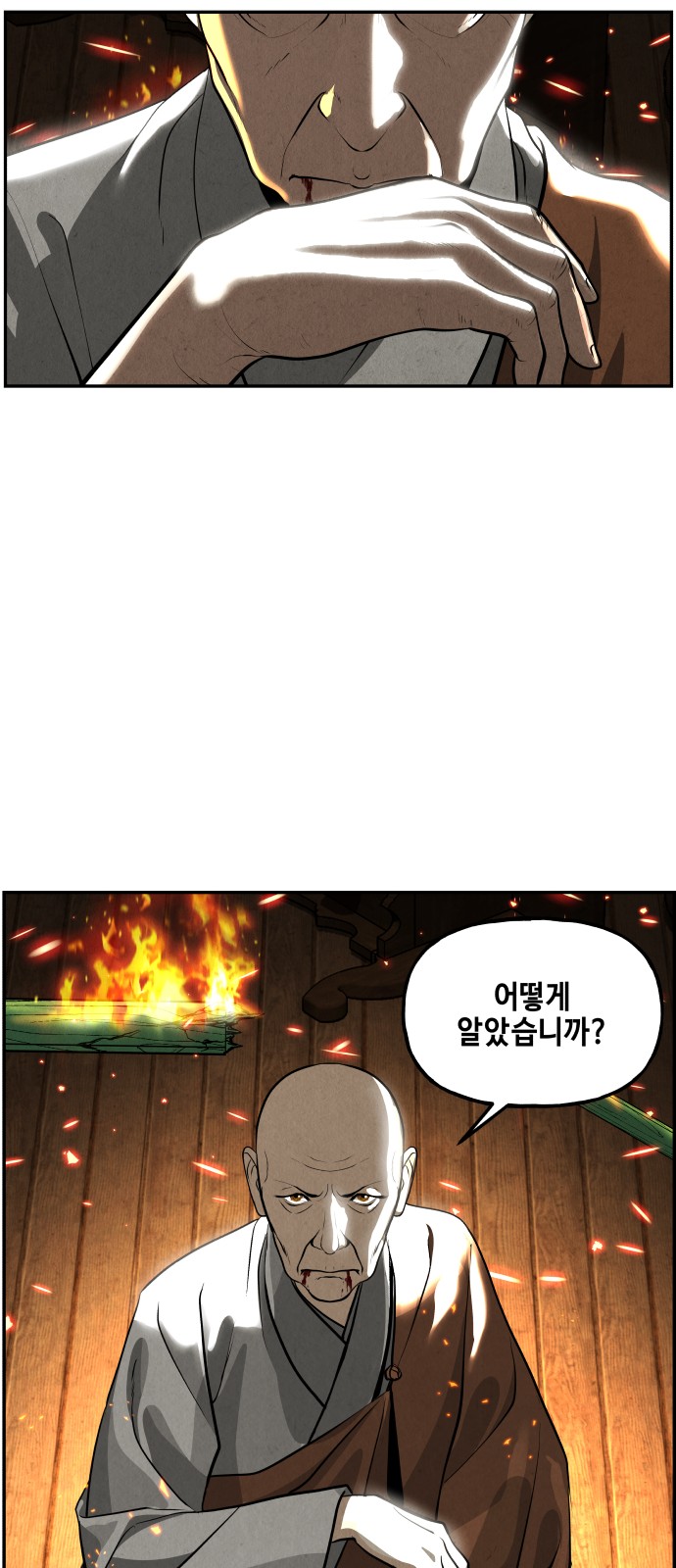58 페이지