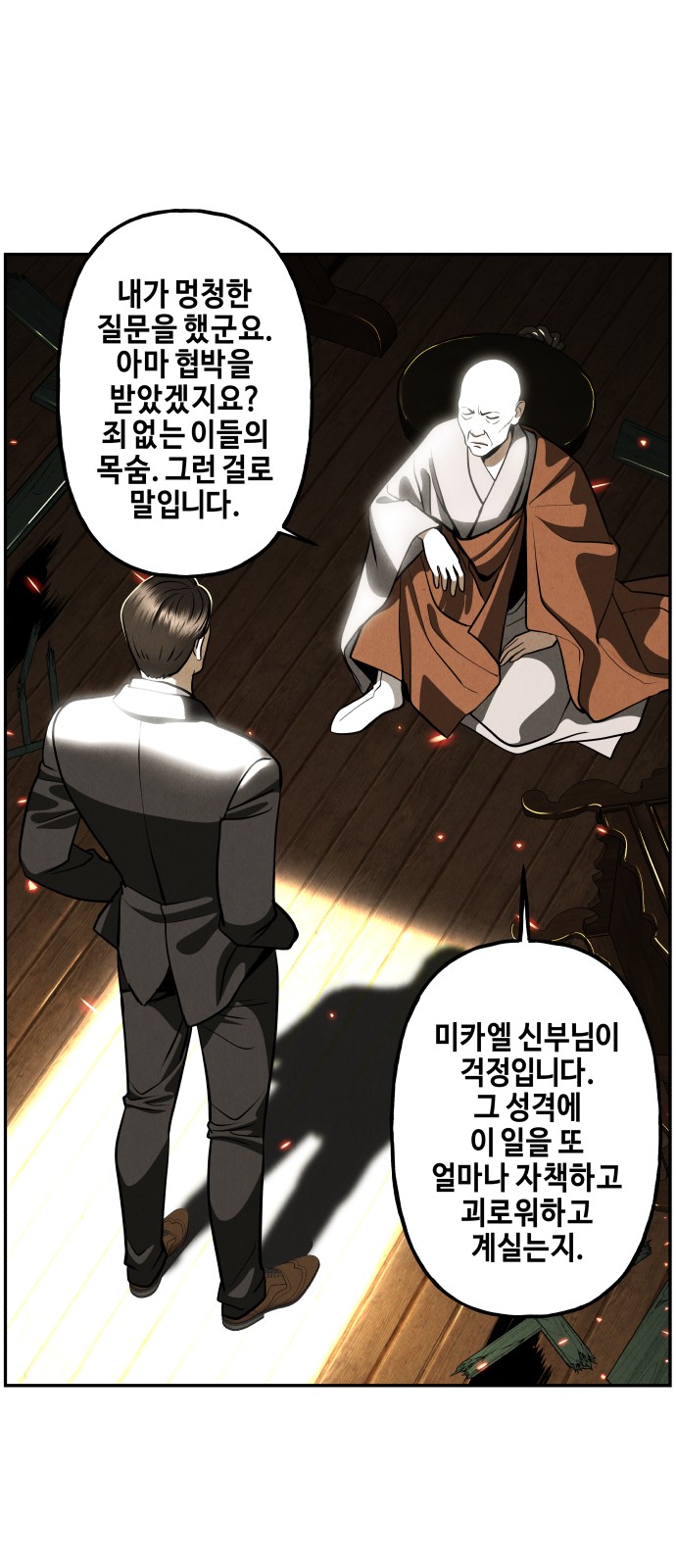 62 페이지