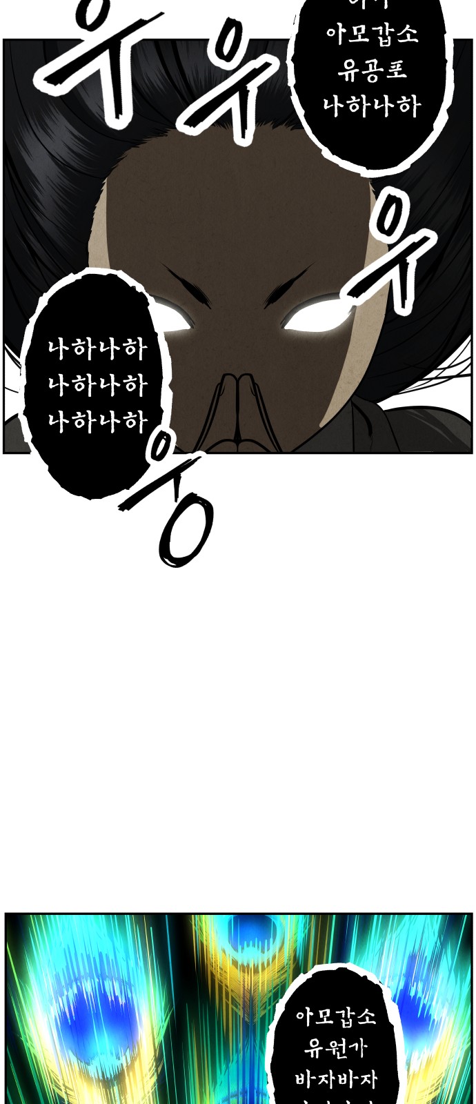 68 페이지