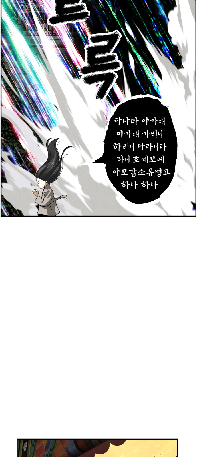 75 페이지