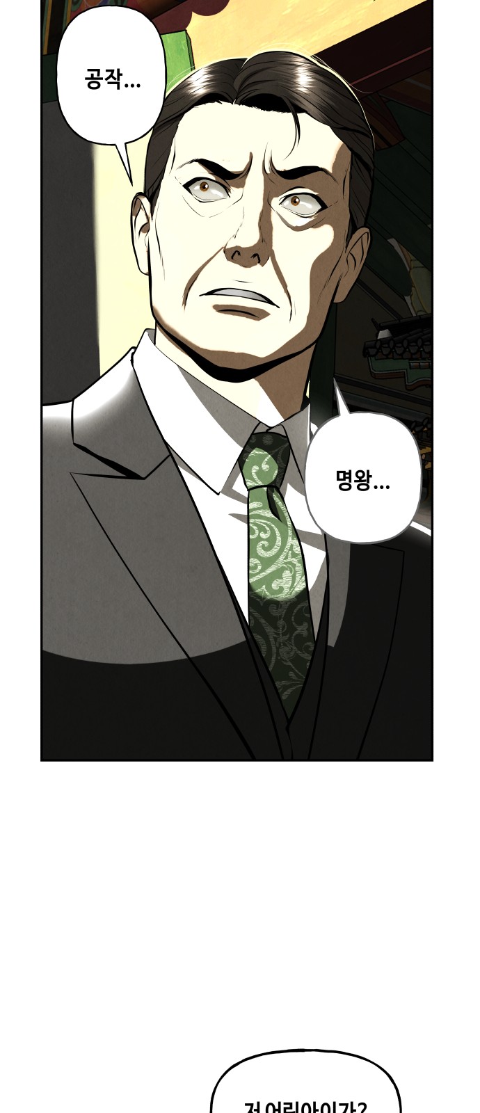 76 페이지