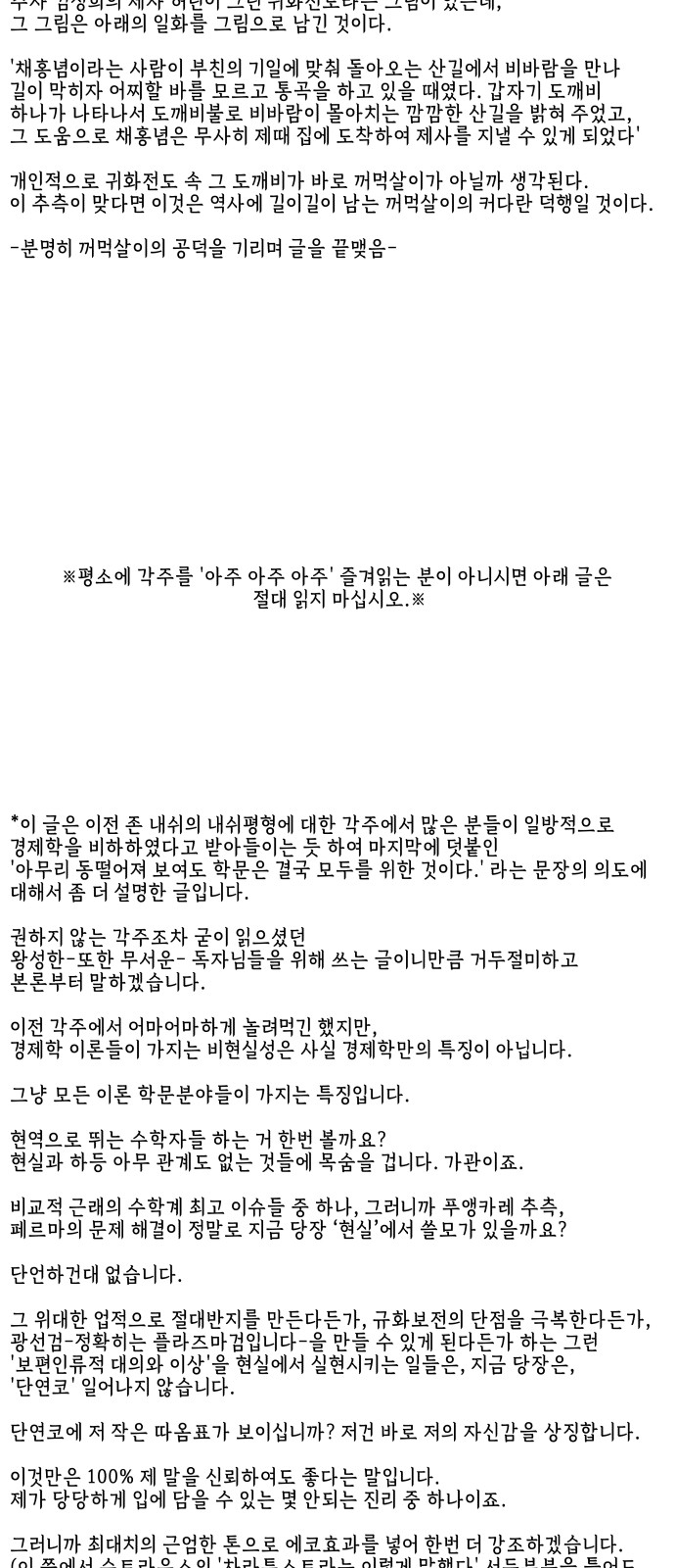 79 페이지
