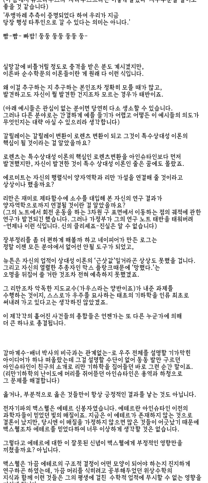 80 페이지