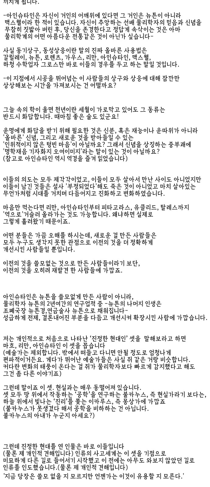 81 페이지