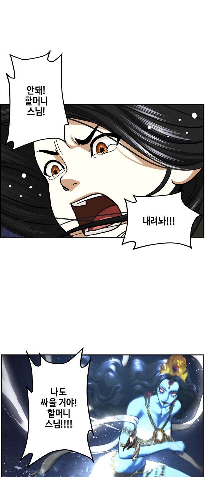 24 페이지